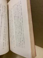 親鸞の開宗と稲田山
