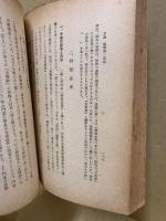 親鸞聖人書誌