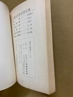 希有人群像