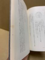 国語科 読書指導の実践