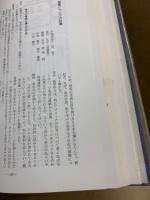 国語科 読書指導の実践