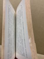 哲学とはなにか