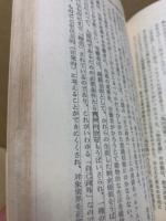 哲学とはなにか
