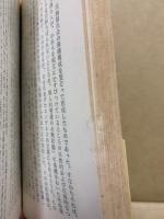 哲学とはなにか