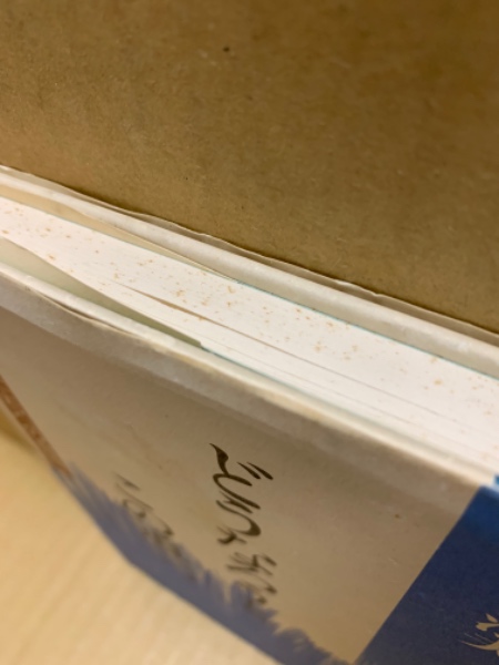 書信を配達する