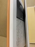 核のない21世紀を : ヒロシマからのメッセージ