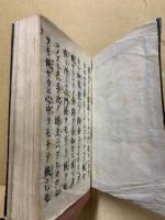 御文章　釈廣如