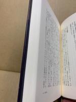 老いて賢くなる脳