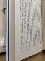 現代芸術への思索 : 哲学的解釈