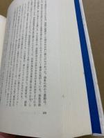 現代芸術への思索 : 哲学的解釈