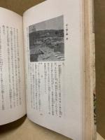 季節の旅