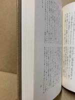 洒落本大成