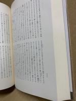 洒落本大成