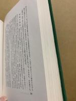 刑事訴訟法入門