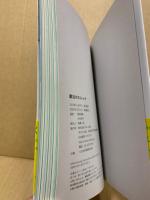 魔法のストレッチ