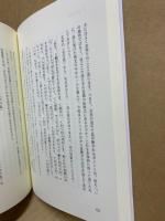 表現するときめきとよろこびを : 「朗読」から「語り」へ : CD付きBOOK