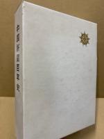 中国新聞百年史　資料編年表共 2冊揃