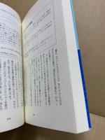 繁盛サロンにするための あなただけのオンリーワンメニューのつくり方