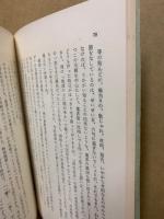 相撲・酒・商売談義