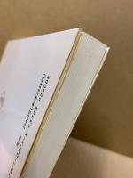 群書系図部集　1