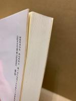 群書系図部集　2