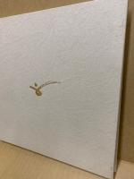 藤原啓の作品と生涯
