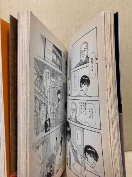 【中古】 Ｓｈａｎｇーｈａｉ　１９４５ １/コミックス/森川久美 Shang-hai1945 1 (講談社漫画文庫 も 6-6) | 森川 久美 |本