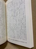 政治思想における「保守」の再検討