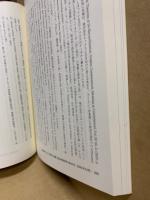 政治思想における知性と教養