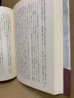 シュプランガー教育学へのいざない