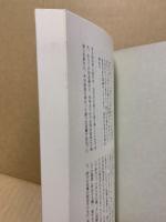 鯉城往来　4号