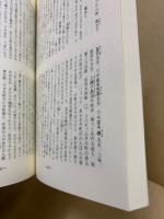 鯉城往来　4号