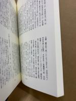 鯉城往来　第19号