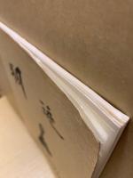 翔迹　広島県立三次高等学校布野分校