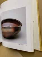 備前藤原雄の世界 :中国文化賞受賞記念