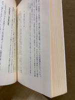 教師のしごと子どもがはずむ学級づくり