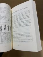 基礎学力充実の方途を求めて　私たちは、このようにして基礎学力の充実を図りました。