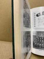 ふる里はわが心 : 創立百周年記念誌