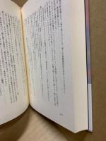 武蔵野アンダーワールド・セブン-意地悪な幽霊-