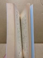 学級懇談会の話材集