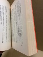 表現よみ入門 : その理論と実際