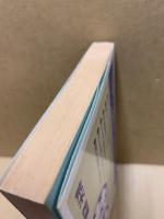 子育て・親育ちの学級懇談会 : 学級懇談会の話材集第2集