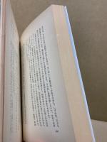 子育て・親育ちの学級懇談会 : 学級懇談会の話材集第2集