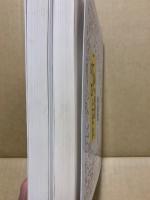 学級通信・このゆびとまれ　続共　2冊