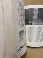 学級通信・このゆびとまれ　続共　2冊