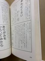学級通信・このゆびとまれ　続共　2冊
