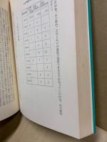 どの子も伸びる 1-3　3冊