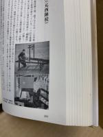 京の学校・歴史探訪 : 我が国の近代教育の魁
