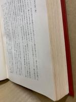 世界戦争史概説