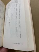 ことば遊び、五十の授業 : 子どものことばは遊びがいのち